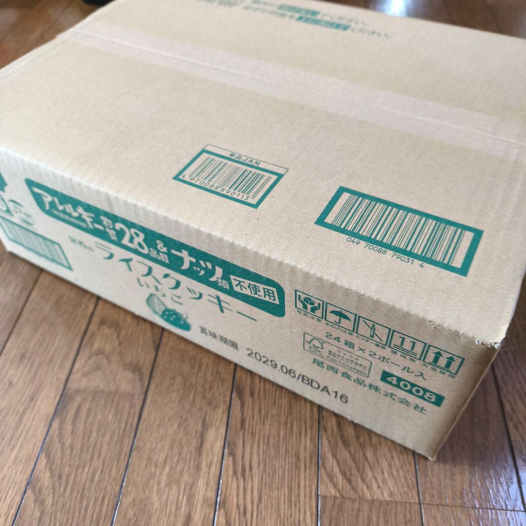 尾西のライスクッキーいちご　48箱