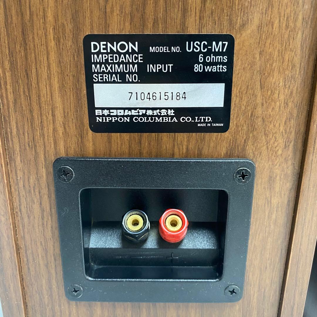 DENON デノン USC-M7 スピーカー ペア