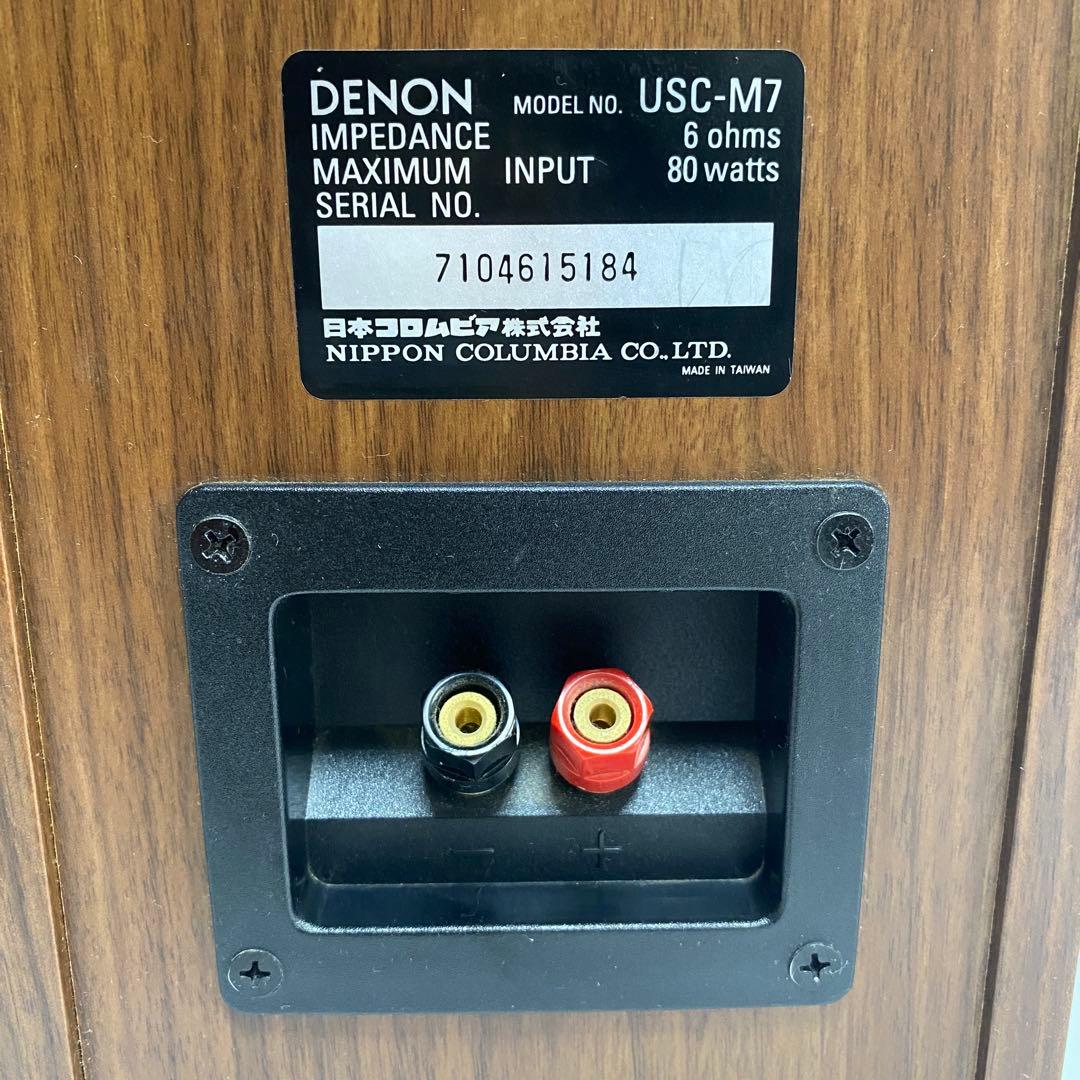 DENON デノン USC-M7 スピーカー ペア