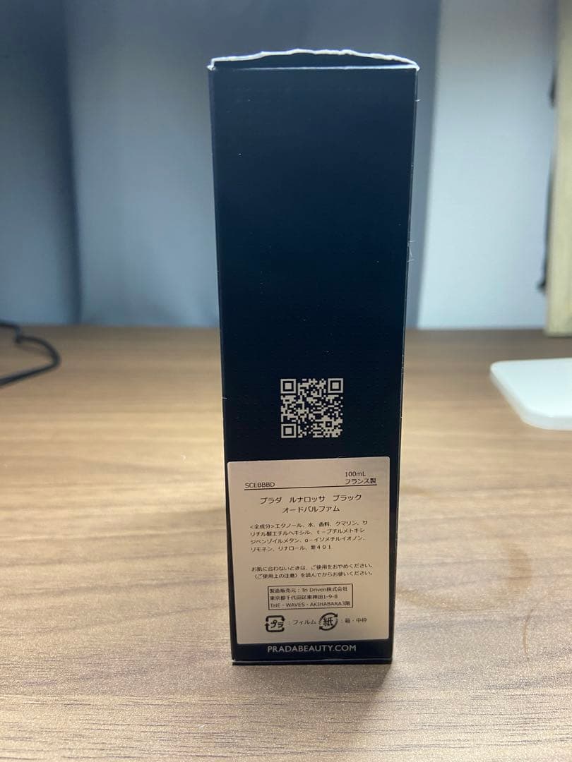 [残量95% 箱付き]プラダ ルナロッサ ブラック EDP 100ml 香水