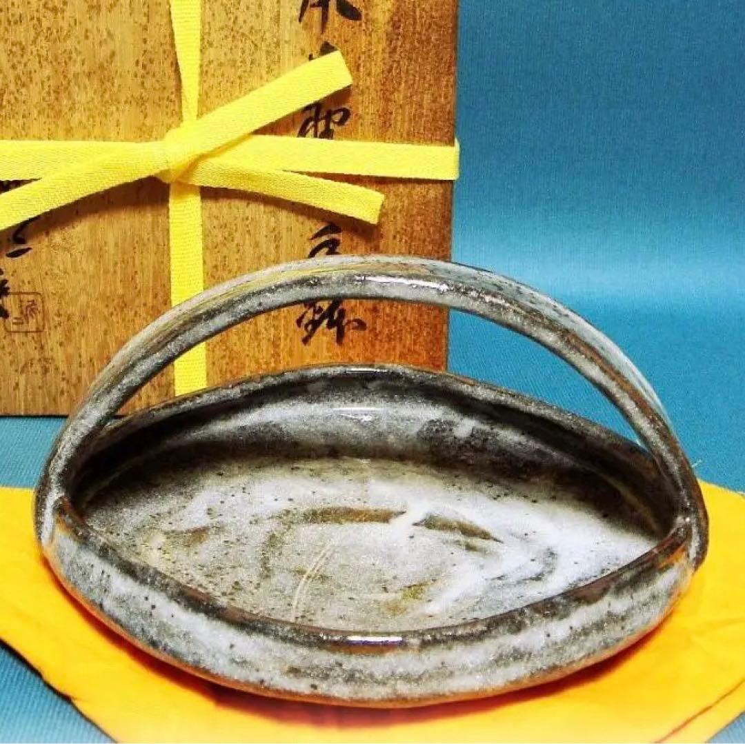 328『鼠志野 手鉢 共箱』　　/骨董品 古美術 茶道具 アンティーク