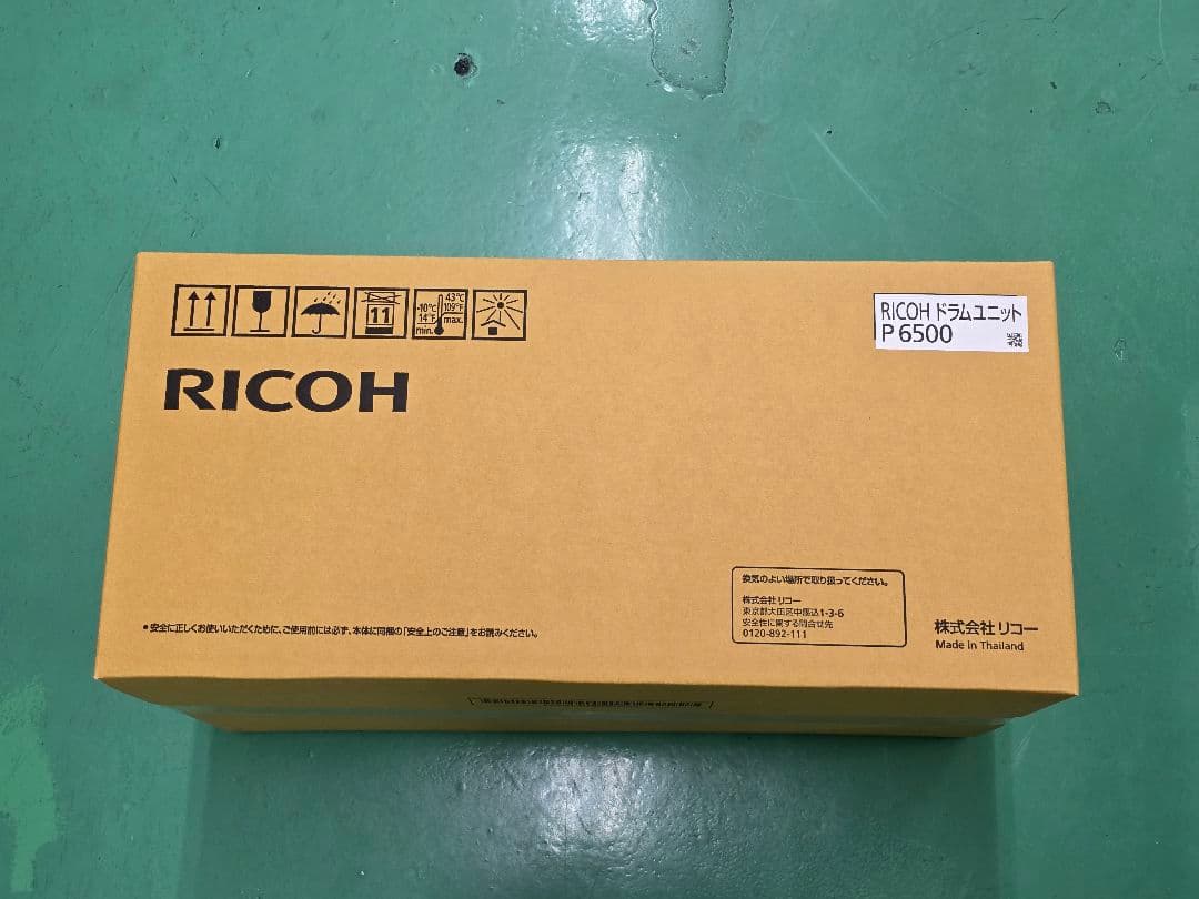 RICOH ドラムユニット P6500