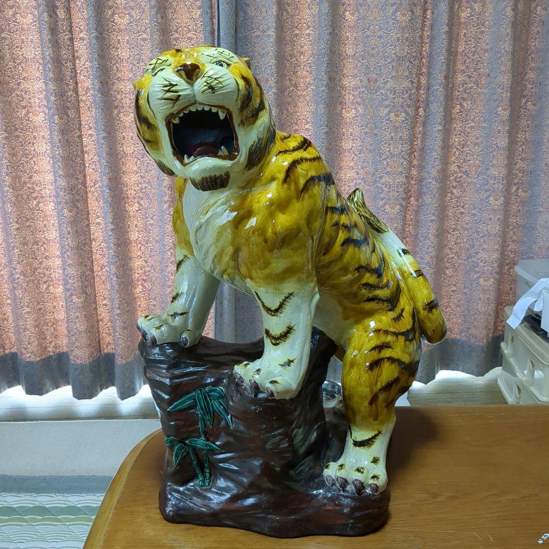 九谷焼　希少　レア　特大　大虎　竹岩虎　トラ１　高さ約６０センチ