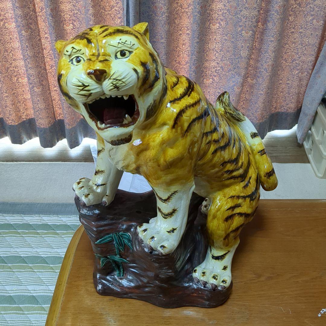 九谷焼　希少　レア　特大　大虎　竹岩虎　トラ１　高さ約６０センチ