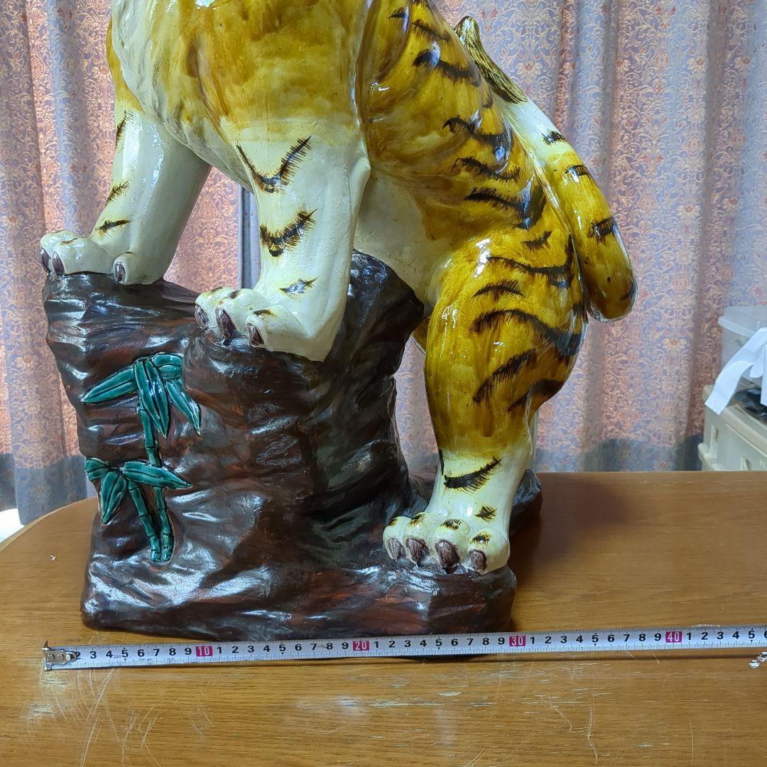 九谷焼　希少　レア　特大　大虎　竹岩虎　トラ１　高さ約６０センチ