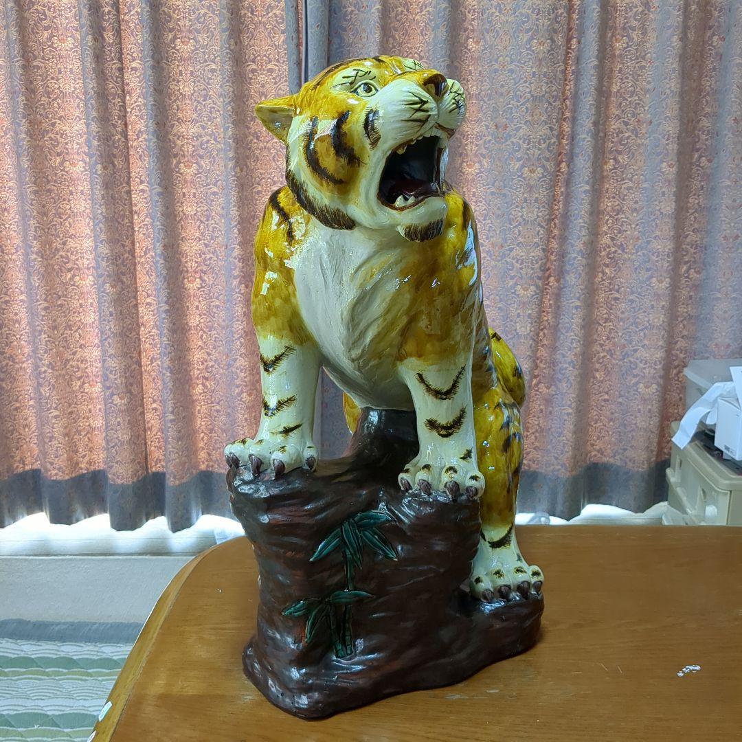 九谷焼　希少　レア　特大　大虎　竹岩虎　トラ１　高さ約６０センチ
