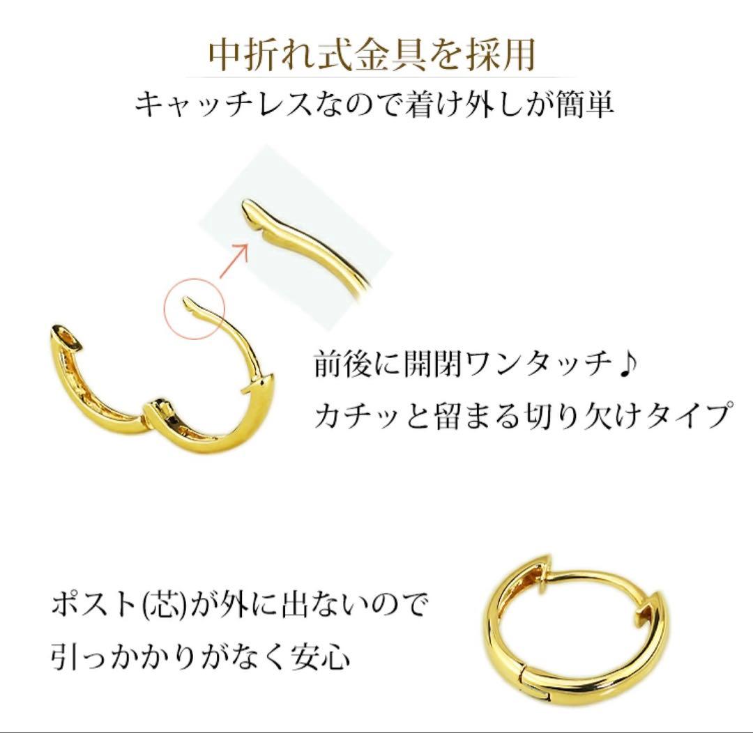 【片耳のみ】Carat フープピアス　K18 中折れ式フープピアス