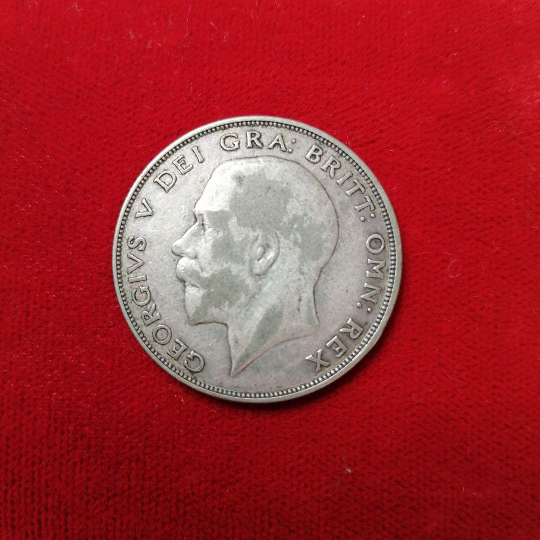 特年1925年英国ハーフクラウン銀貨。