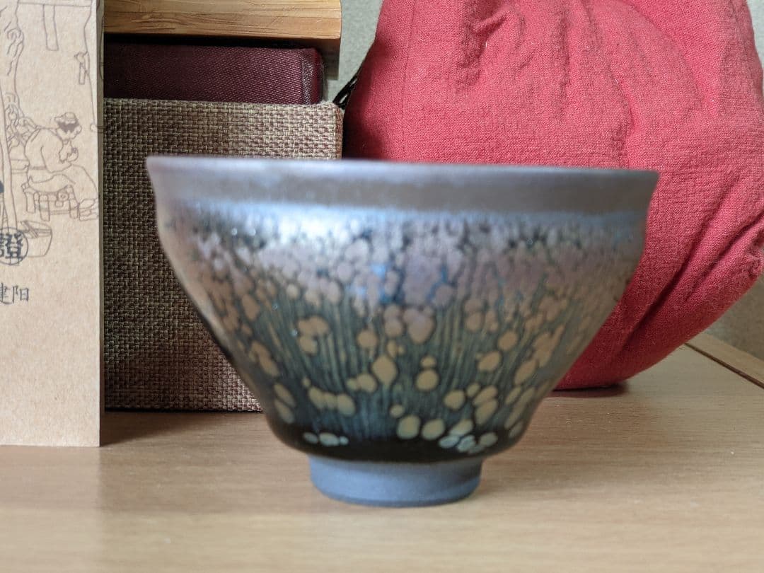 ♦中国 窯変 油滴 天目茶碗 建窯 建盞 黒釉碗 コレクション 骨董品 茶道具