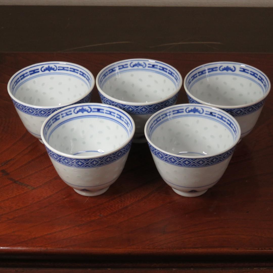 湯呑 中国 透かし 花火 花びら 葉 草 5脚 茶器