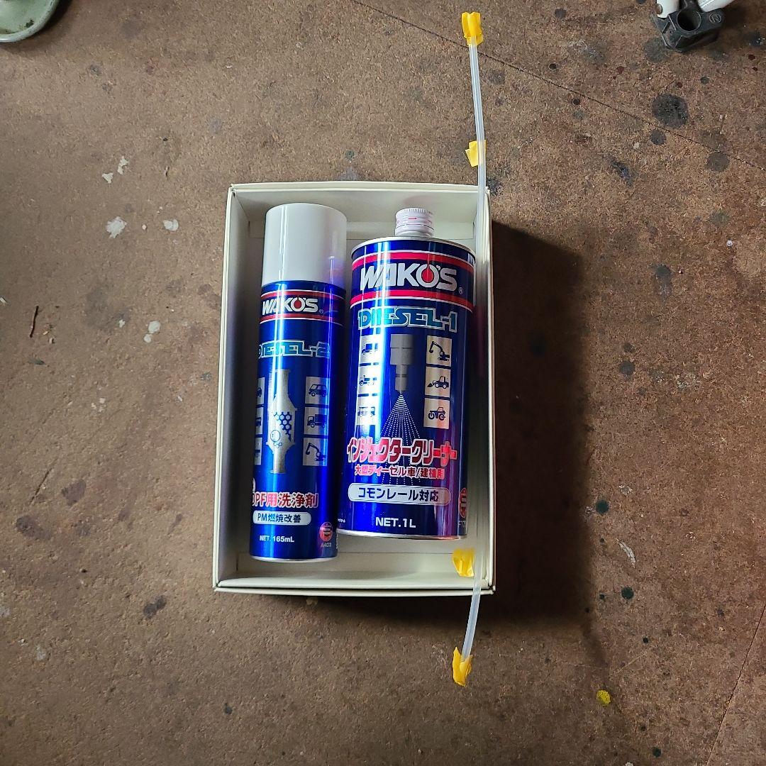 ワコーズ ディーゼルワン スリンキー