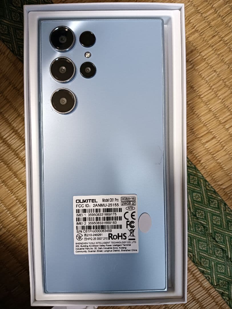 oukitelフリースマホc61plo