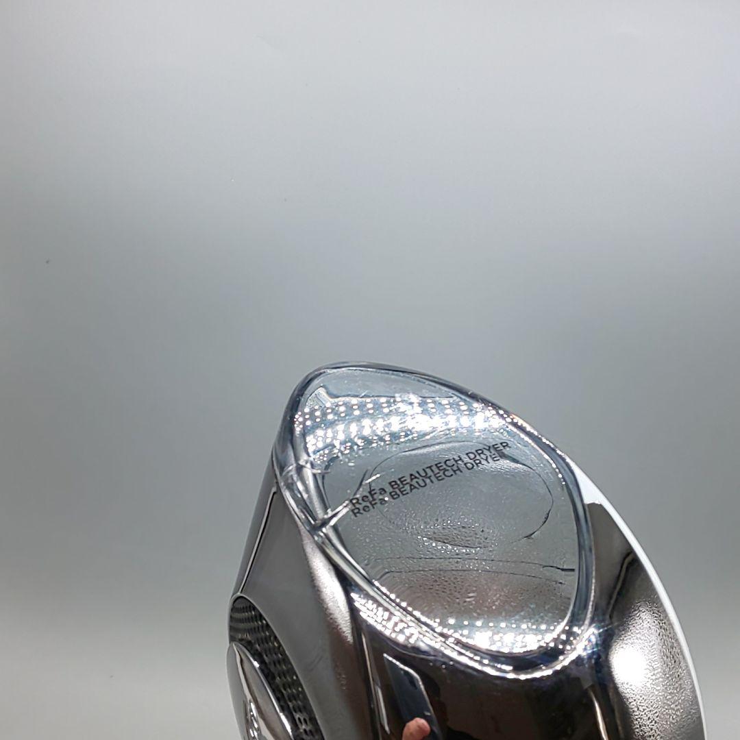 新品 リファビューテック ドライヤー スマートW 交換可能品 リファ正規品 32