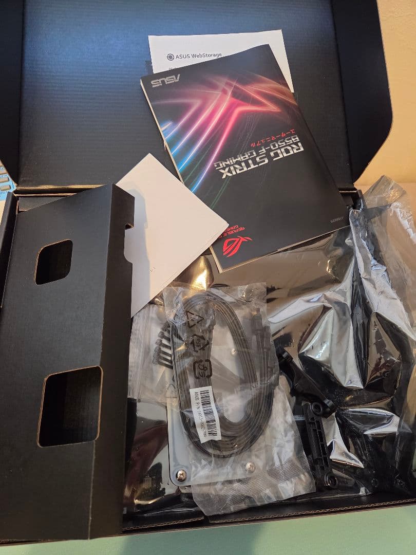 ROG STRIX B550 F GAMING マザーボード atx