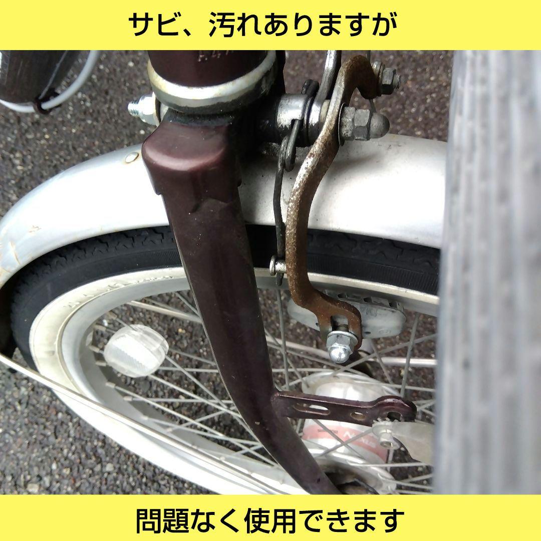 兵庫県尼崎市から出品発送不可　エール　20インチ　アルミフレーム　高齢者向け