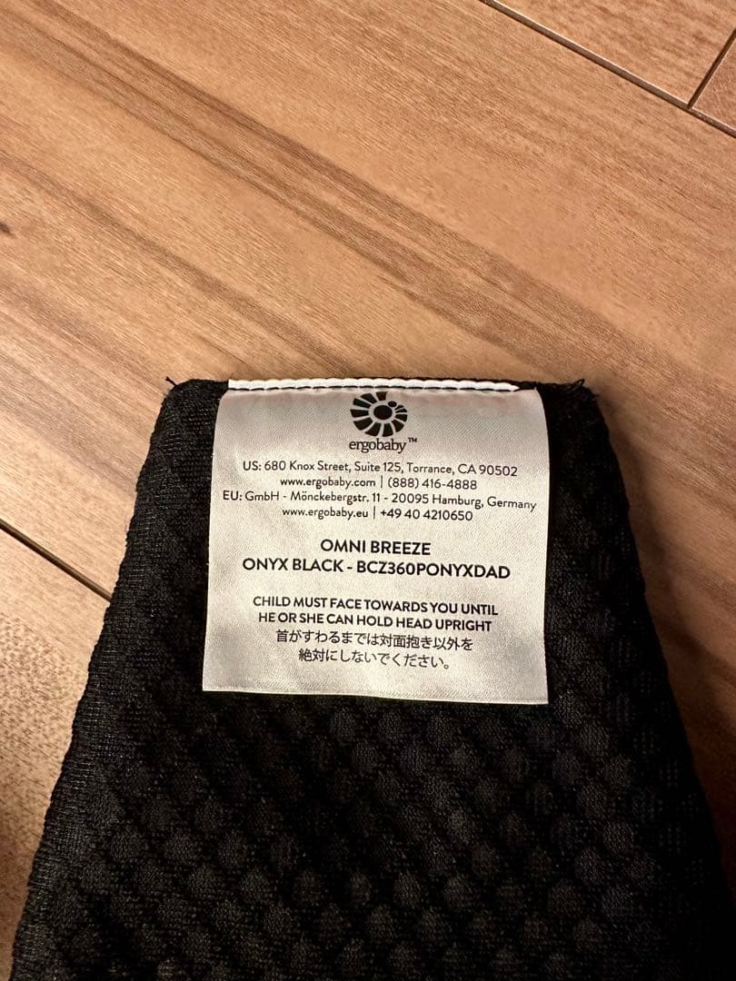 【りんご】エルゴ オムニブリーズOMNI メッシュ 抱っこ紐 ブラック