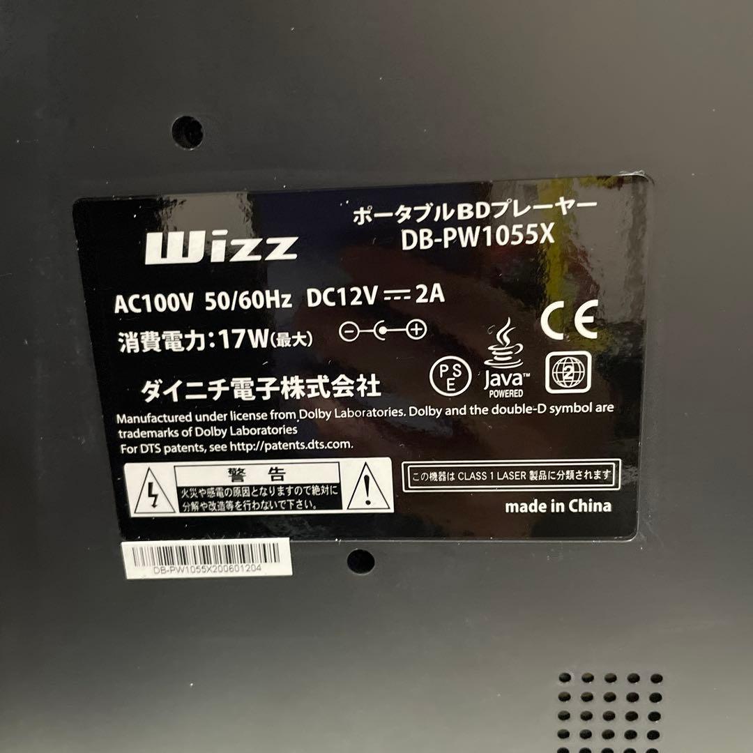 Wizz ポータブルブルーレイプレーヤー（箱あり）