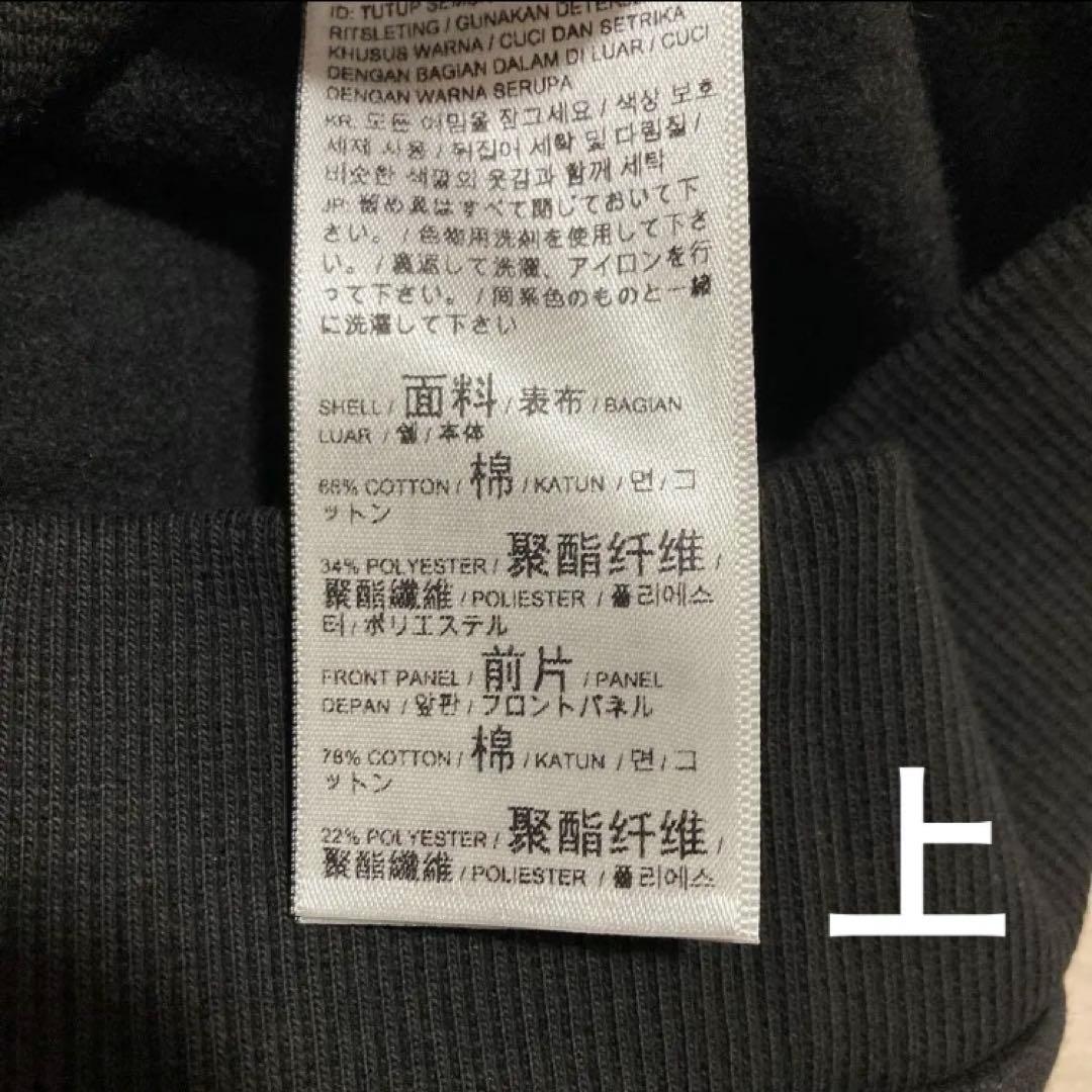 新品 PUMA プーマ スウェット セットアップ 上下 黒 Lサイズ 裏起毛