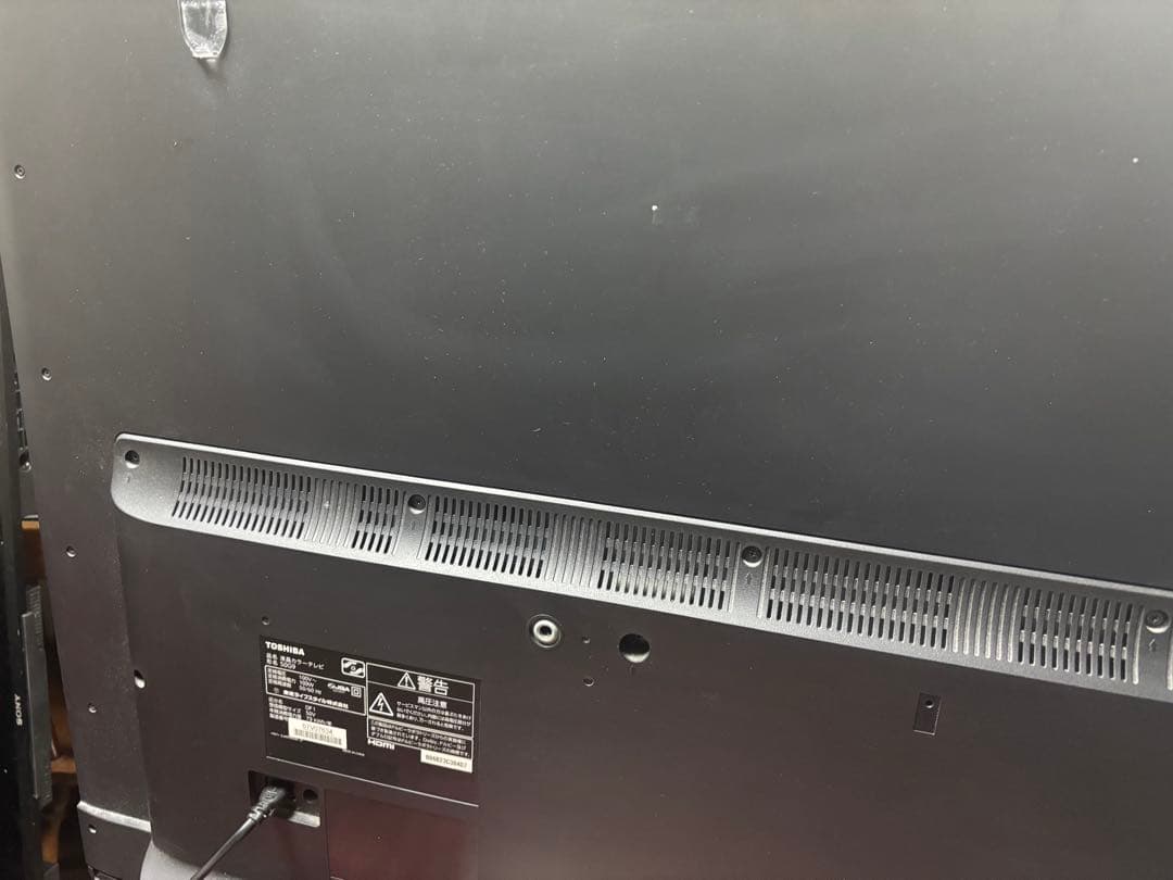 TOSHIBA LED REGZA 50G9 50型