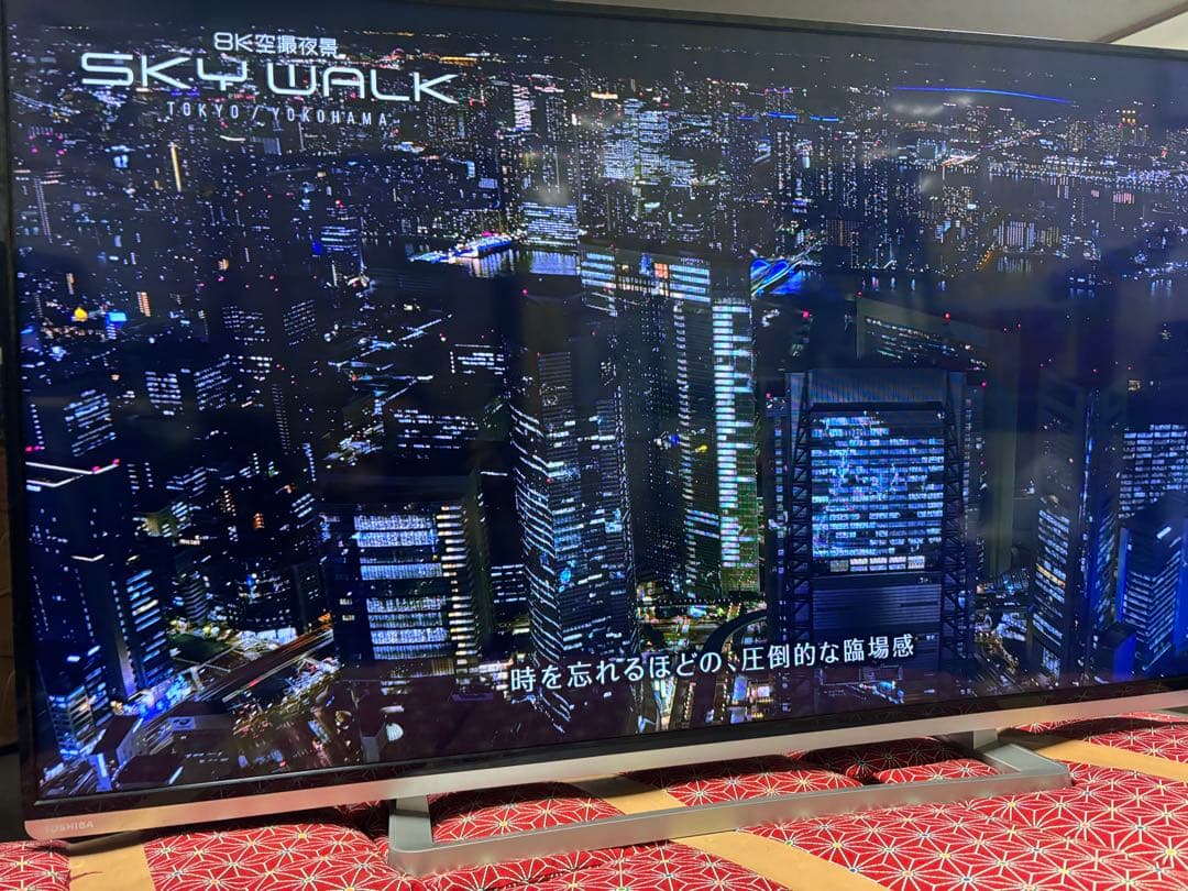 TOSHIBA LED REGZA 50G9 50型