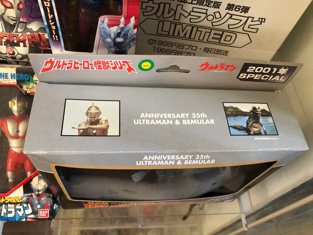 l*z様 ウルトラマン　ウルトラ怪獣　限定ソフビ　バンダイ レア　レトロ