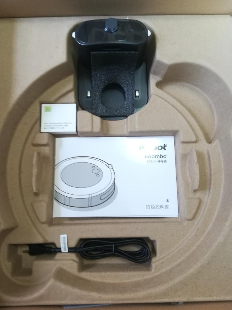 ルンバi5 i515860