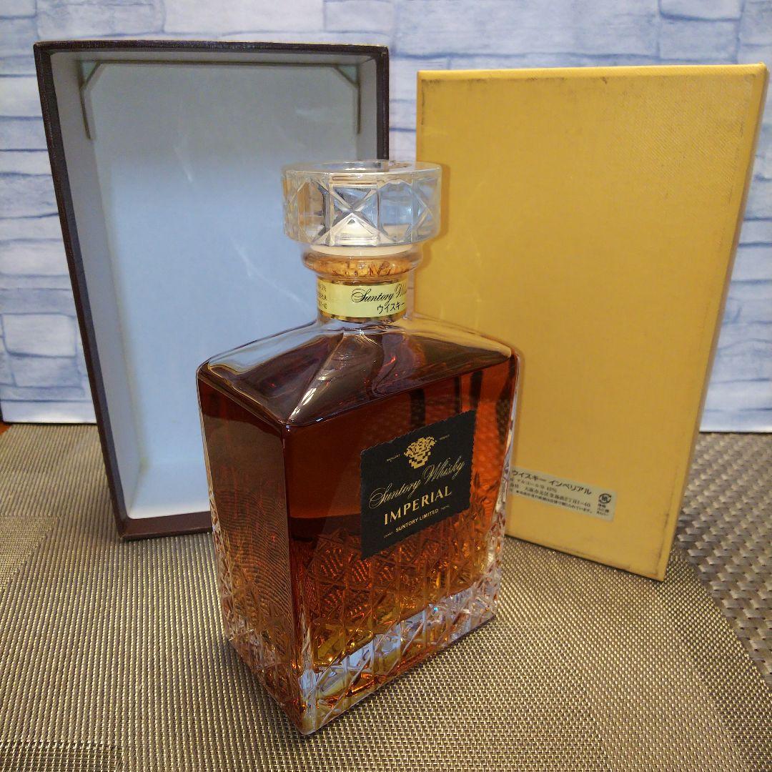 ★美品 古酒① サントリー インペリアル(後期響マーク)