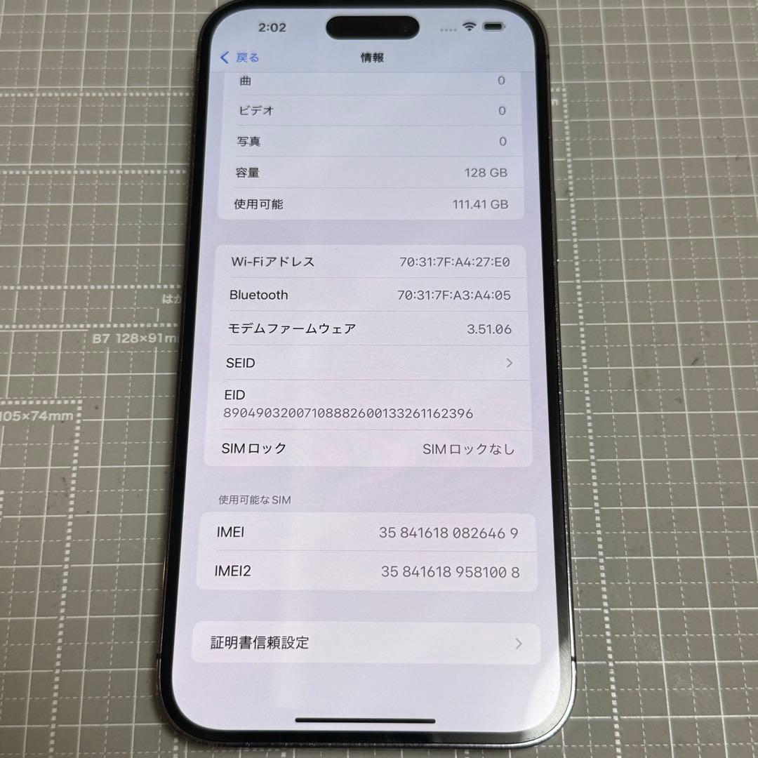 スマートフォン本体 iPhone14 Pro Max 128GB