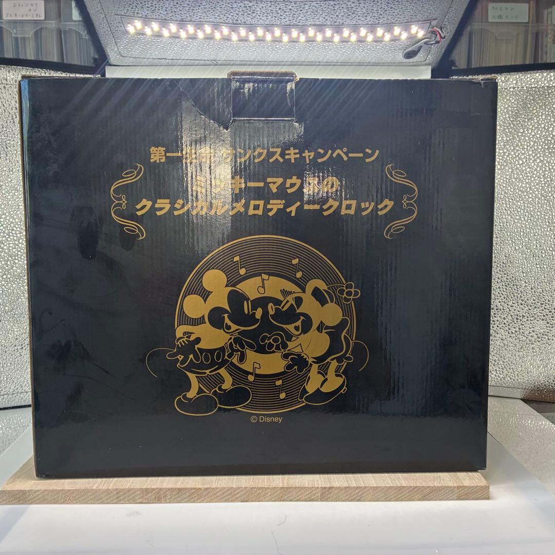 未使用品 ミッキーマウスのクラシカルメロディクロック　ディズー オルゴール