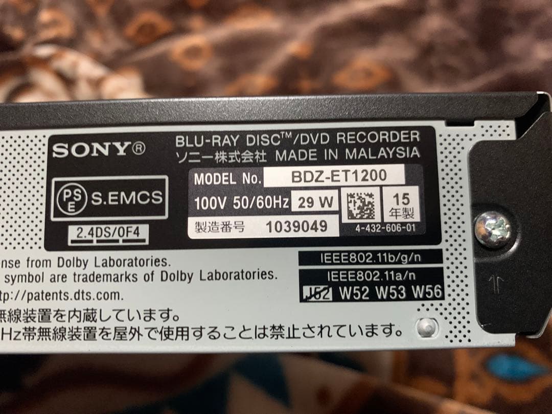 プレーヤー SONY BDZ-ET1200 1TB