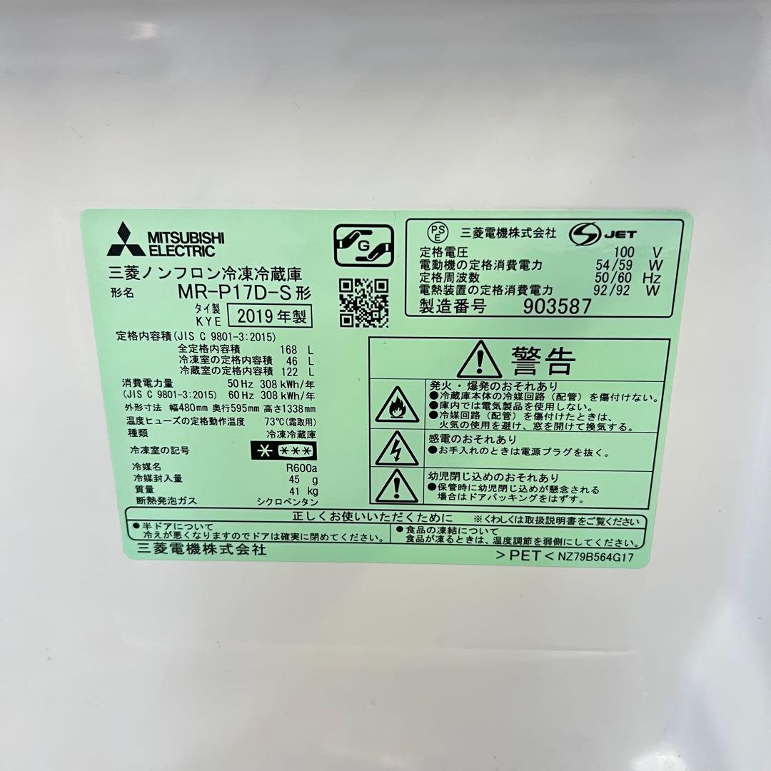 お得なセット売り　一人暮らし　冷蔵庫　洗濯機分解洗浄済み　電子レンジ　✨✨　大阪