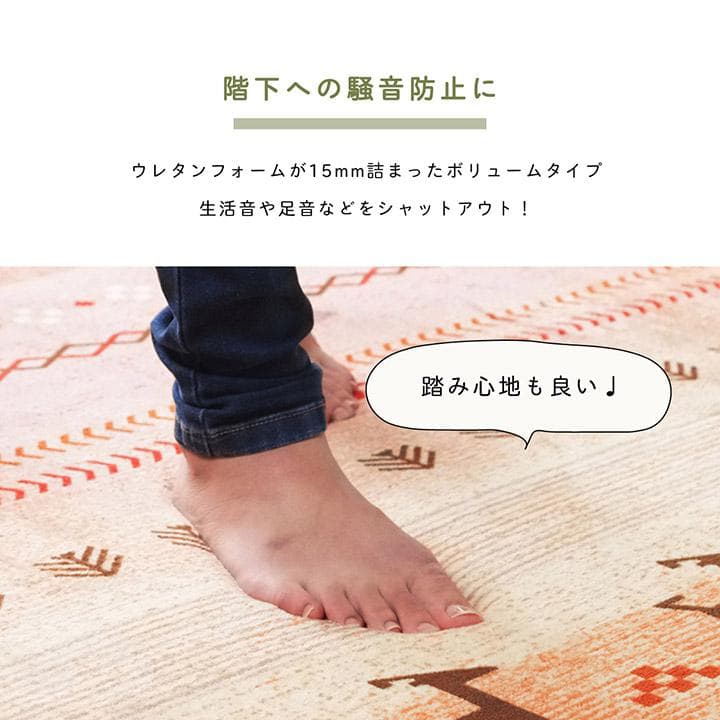 【新生活推し10%引】北欧ラグ ギャベ柄 ラディ6畳 220x320cmミックス