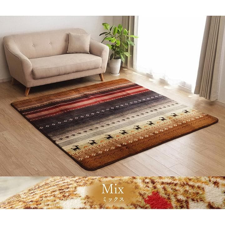 【新生活推し10%引】北欧ラグ ギャベ柄 ラディ6畳 220x320cmミックス