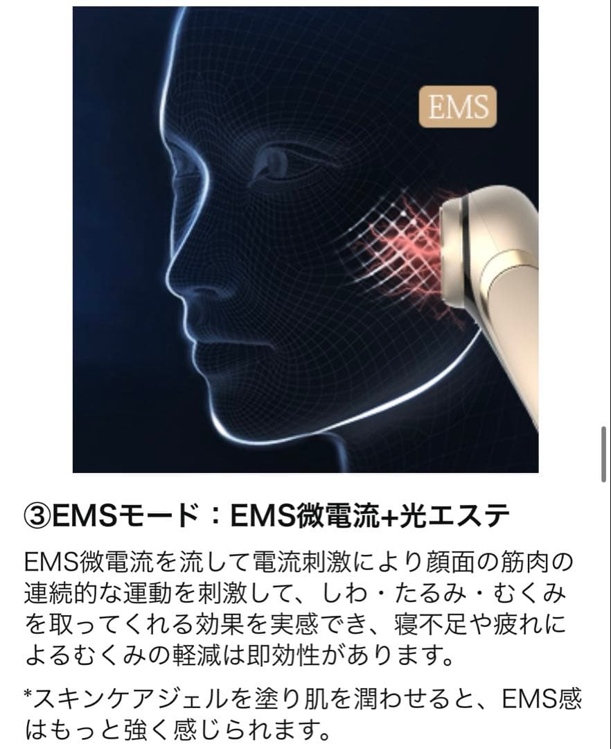 Cicley1台6役美顔器