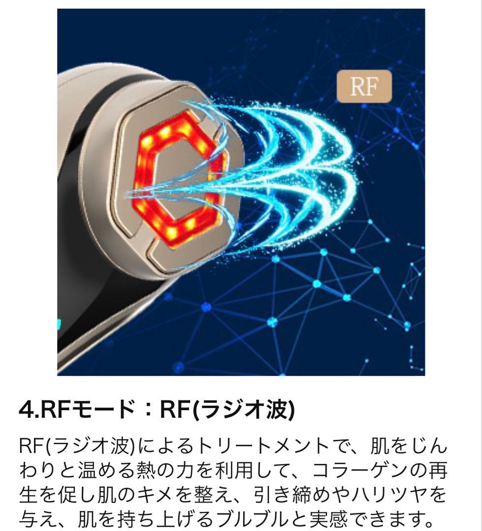 Cicley1台6役美顔器