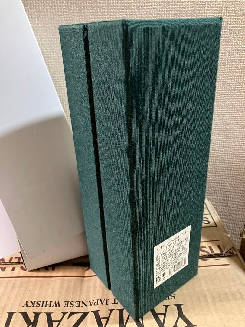 メーカー正規品新品未使用　白州 25年 ウイスキー 700mlホログラムシール