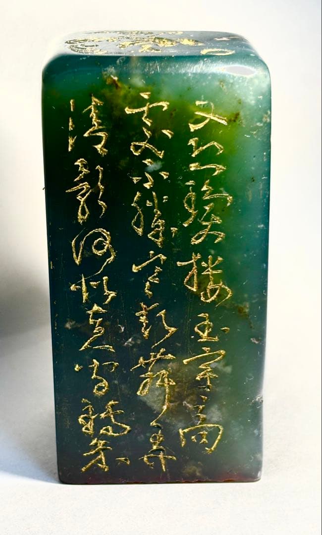 印材、遊印、篆刻、書道、落款印（但愿人長久）