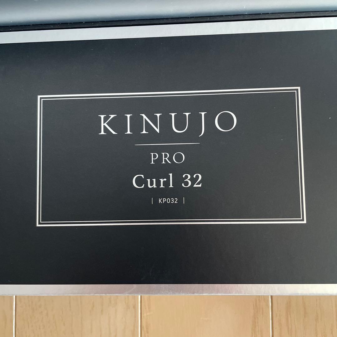 KINUJO Curl 32 カールヘアアイロン　PRO
