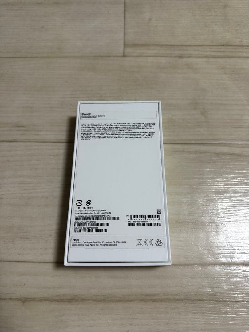 iPhone SE3 128GBブラック 付属品完備、美品です！