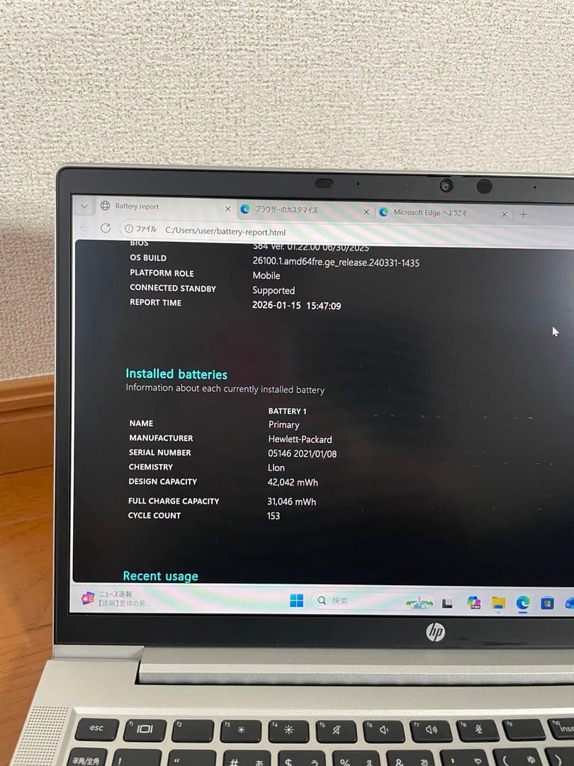 Windowsノート本体 HP ProBook 635 Aero G7 16GB/512GB Office