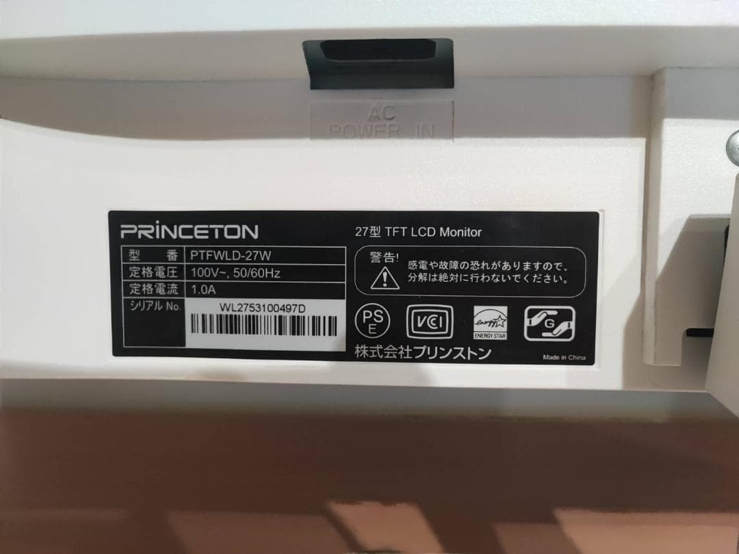 プリンストン 27型/1920×1080/ホワイト/PTFWLD-27W