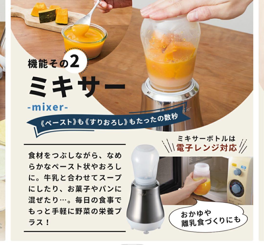 Doctor smoothie ドクター スムージーアサヒ軽金属