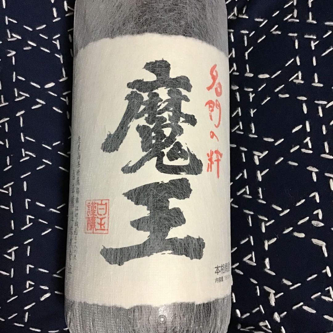 白州(シングルモルト700ml)、魔王(1800ml) 2本セット