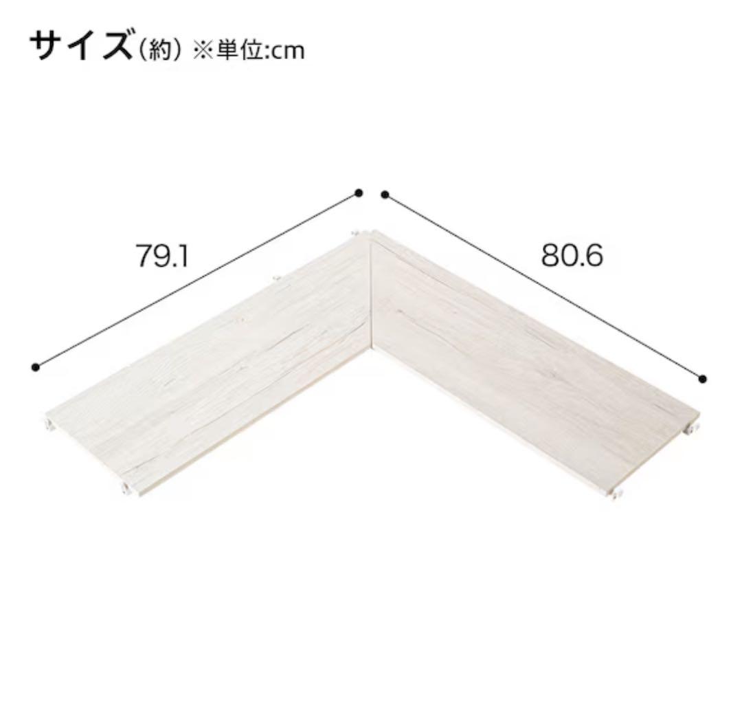 突っ張り壁面収納Nポルダ L型コーナー(幅80cm ホワイトウォッシュ)