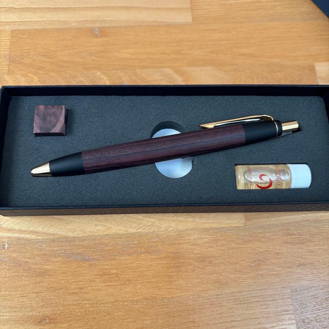 野原工芸　キングウッド　ボールペン　スタンダード