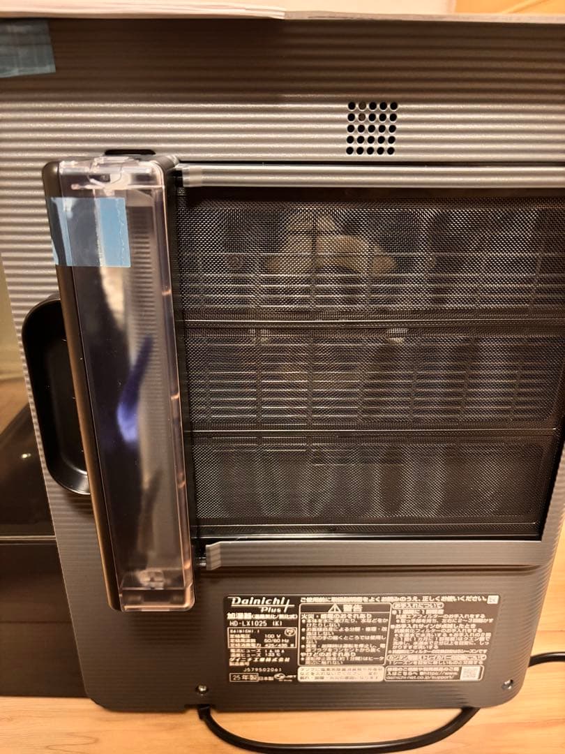 【新品未使用】ダイニチ工業 ハイブリッド式加湿器HD-LX1025（保証書付き）