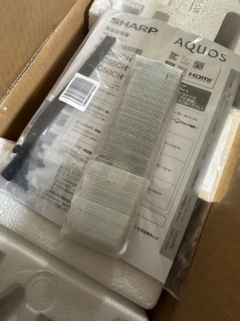 送料込み！　シャープ　4T-C65CH1 アクオス　4K液晶テレビ