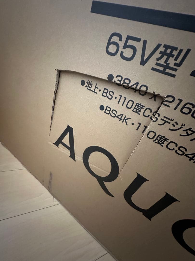 送料込み！　シャープ　4T-C65CH1 アクオス　4K液晶テレビ