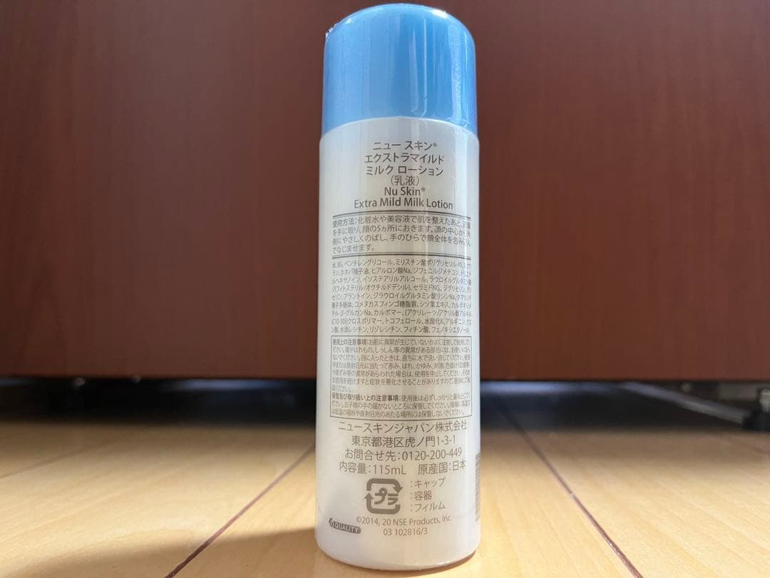 えむ　ニュースキン製品