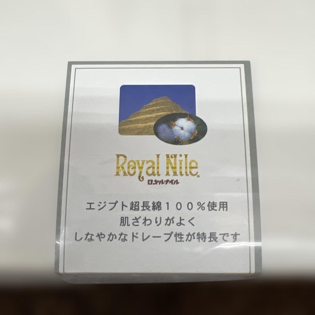 西川　プレミアムコレクション　こだわりの逸品　掛けふとんカバー　ダブル　日本製